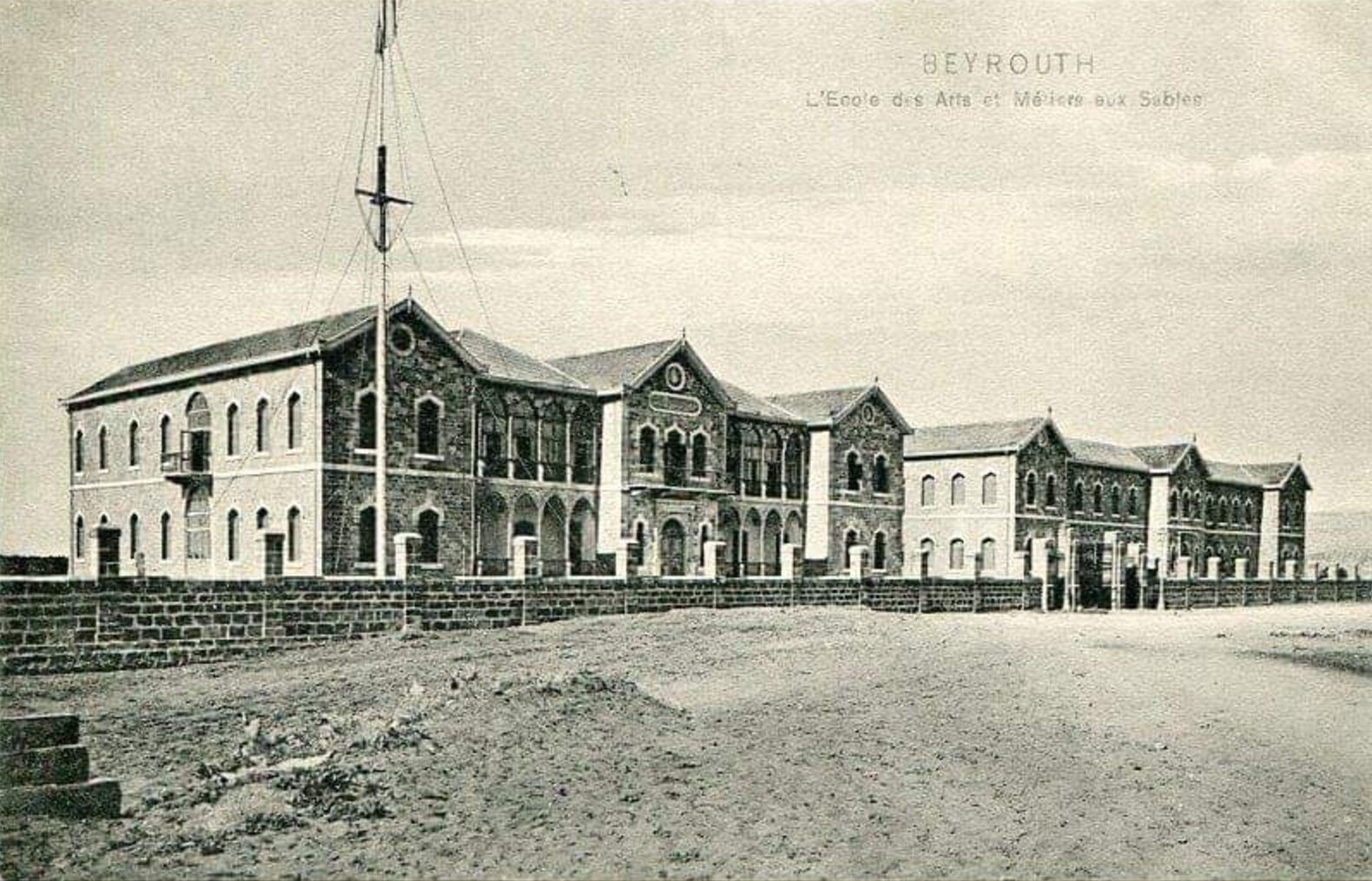Ecole des Arts et Métiers à Beyrouth